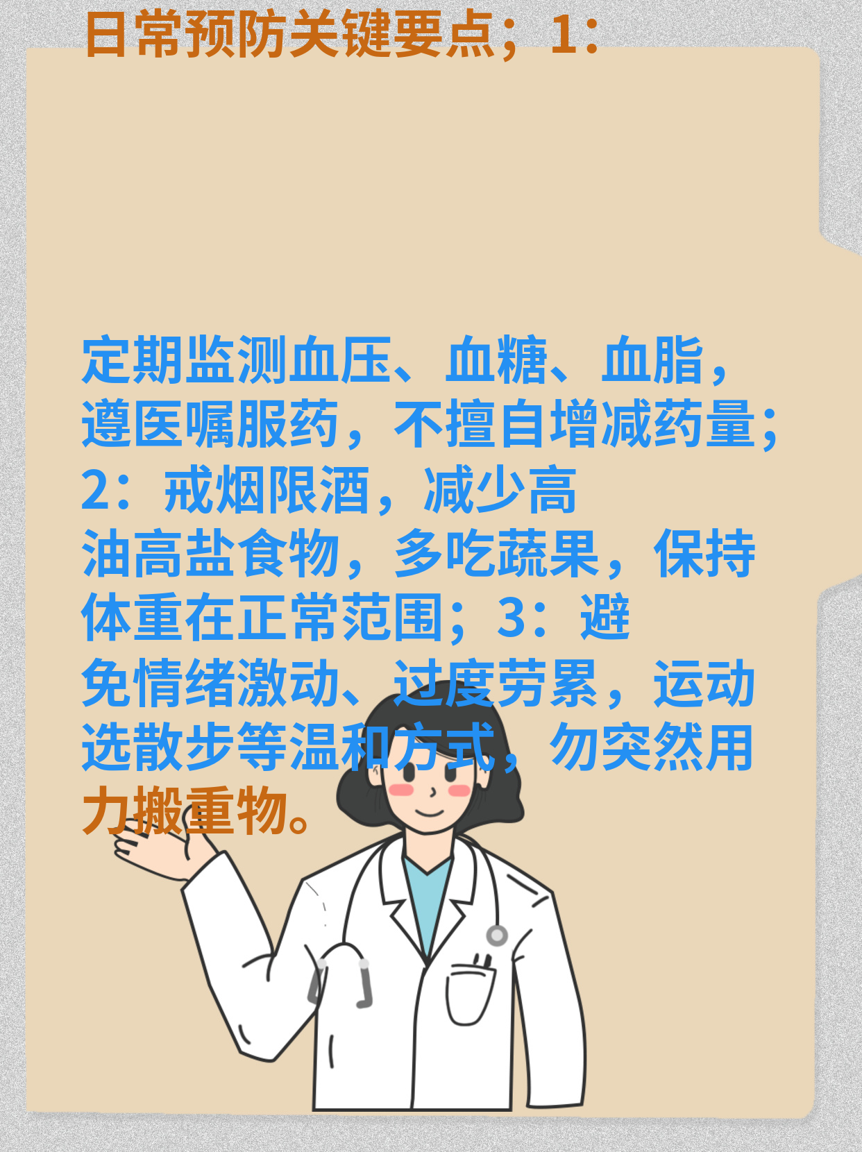 关于中日友好医院医院排队代办挂号突发病情快速协助,及时就医诊疗的信息 关于中日友好医院医院排队代办挂号突发病情快速协助,及时就医诊疗的信息