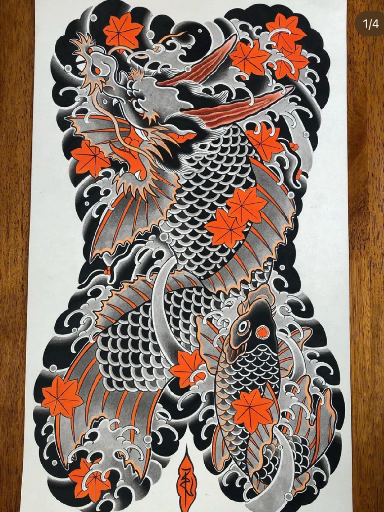 传统鳌鱼满背手稿分享