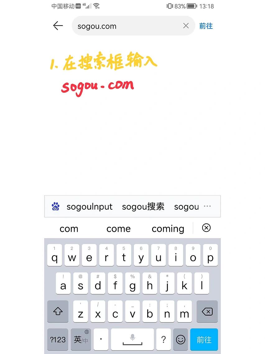 神马搜索引擎华为=神马搜索引擎华为怎么下载
