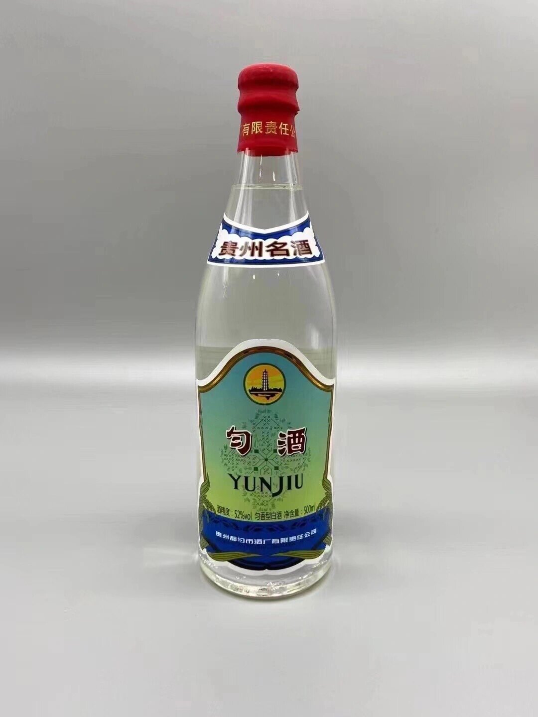 匀酒53价格表和图片图片