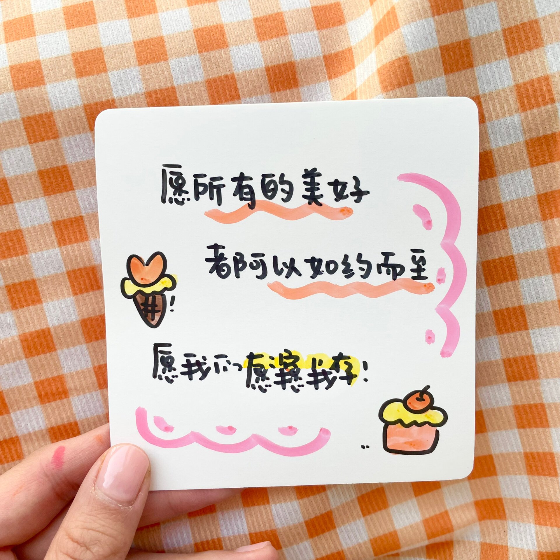 闺蜜生日祝福卡片97手绘卡片贺卡