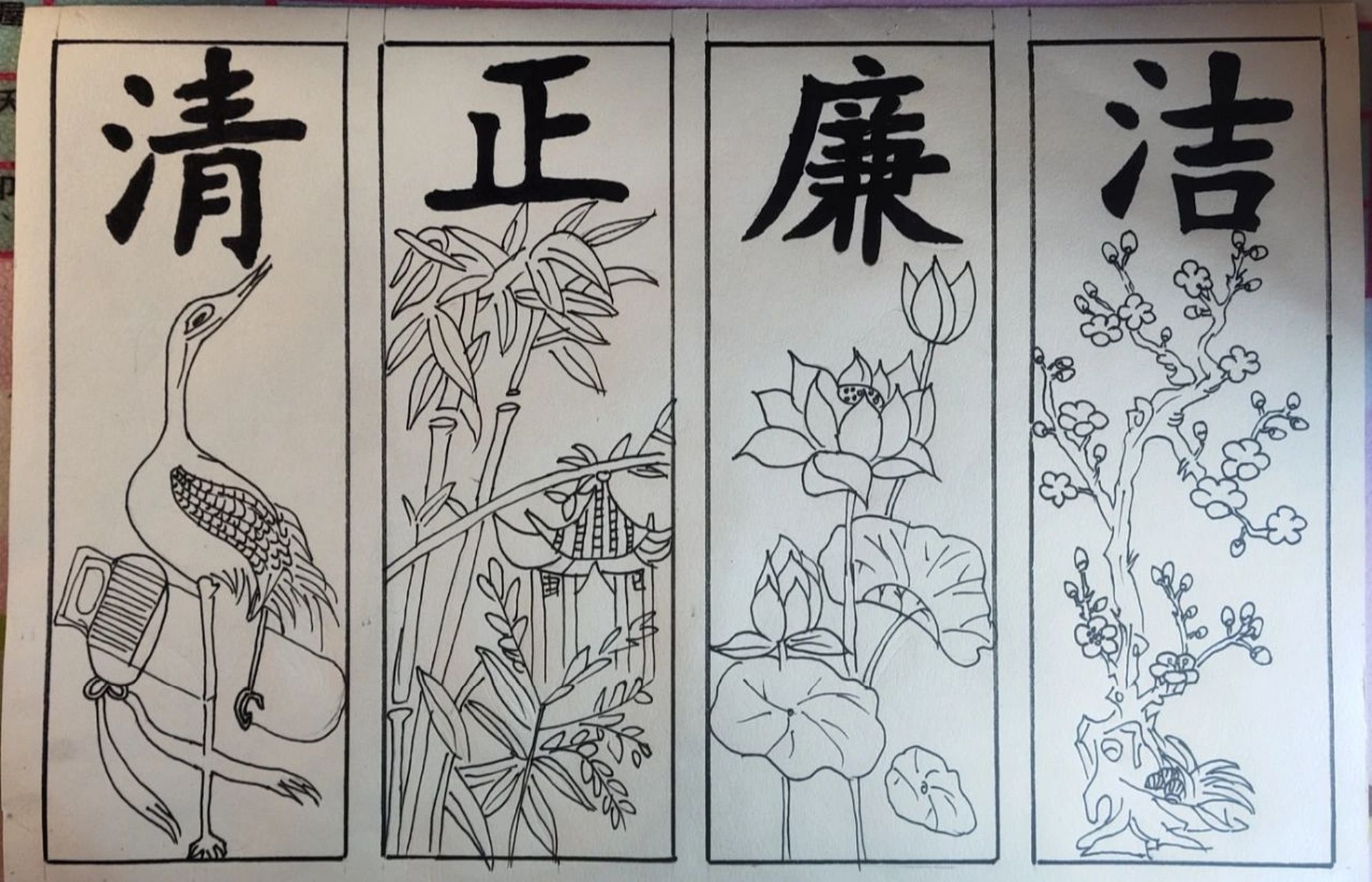 清正廉洁主题画 孩子学校要求画的,借鉴别人的,自己想了些,感谢