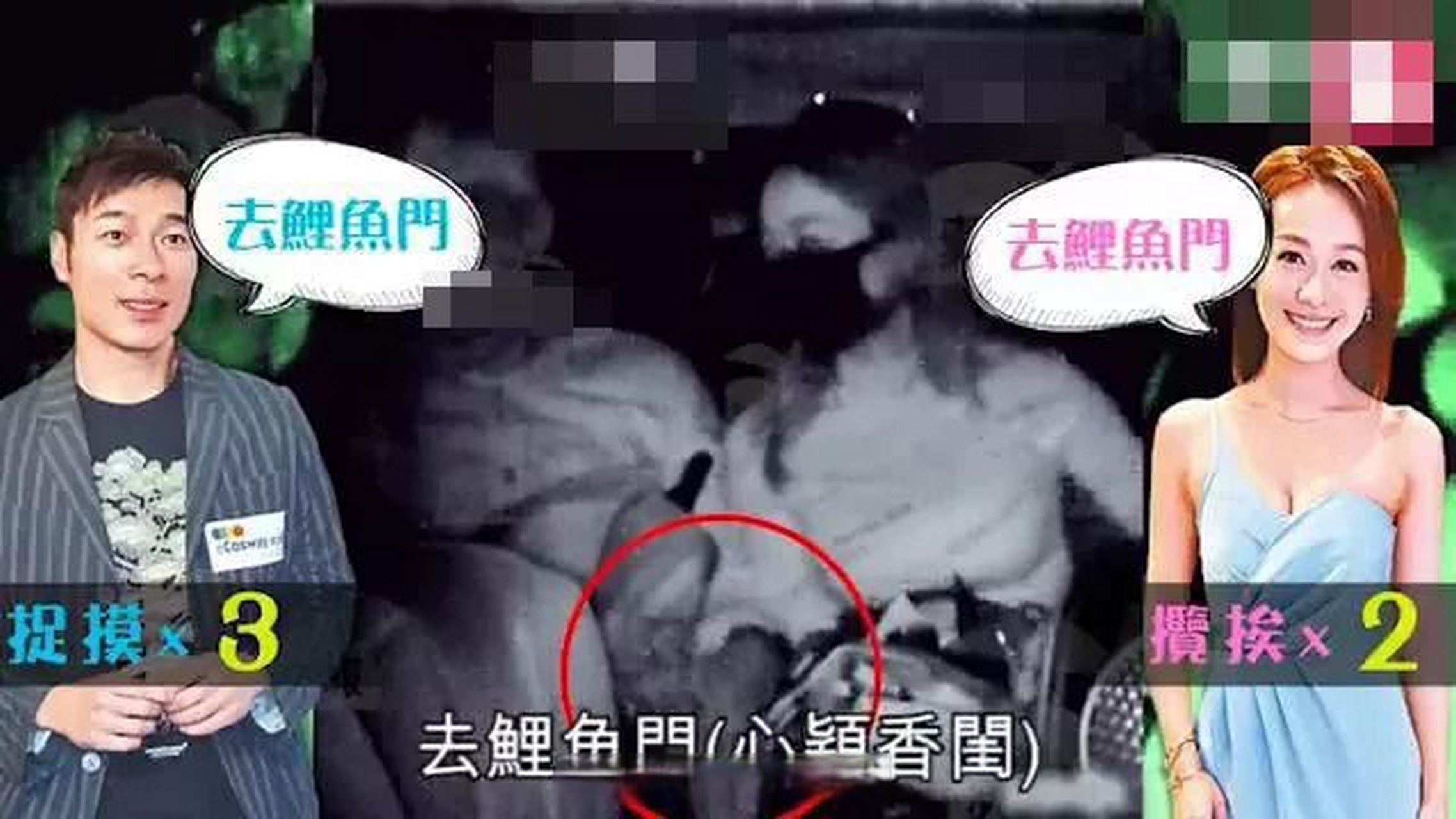 2019年4月,黄心颖被拍到在计程车上与歌手许志安拥抱热吻,这段视频在