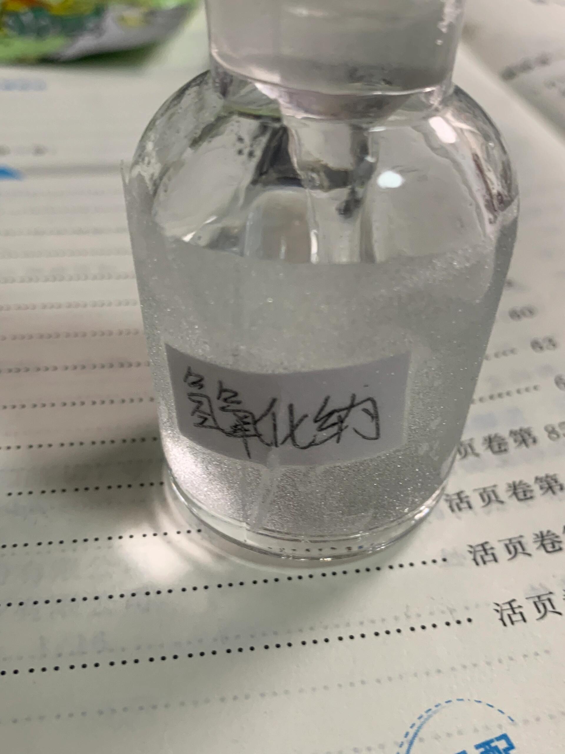 玻璃瓶装氢氧化钠