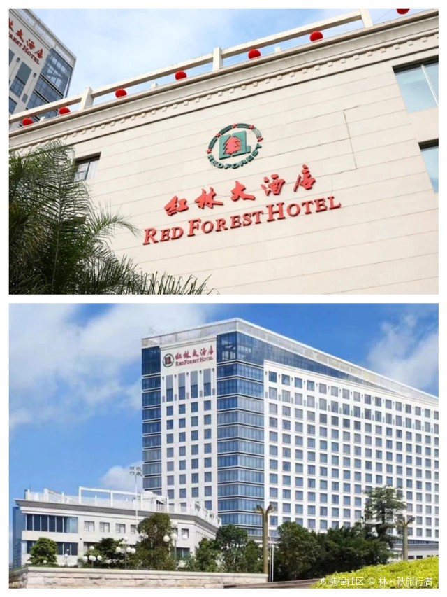 住这里,各种好吃的,太方便了_南宁红林大酒店玩法