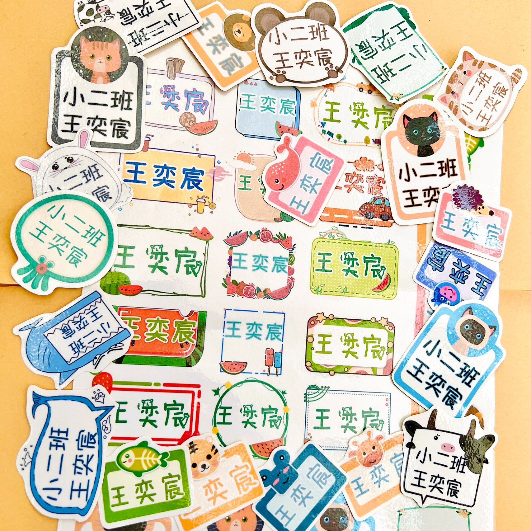 自制超可爱姓名贴 | 开学必备清单