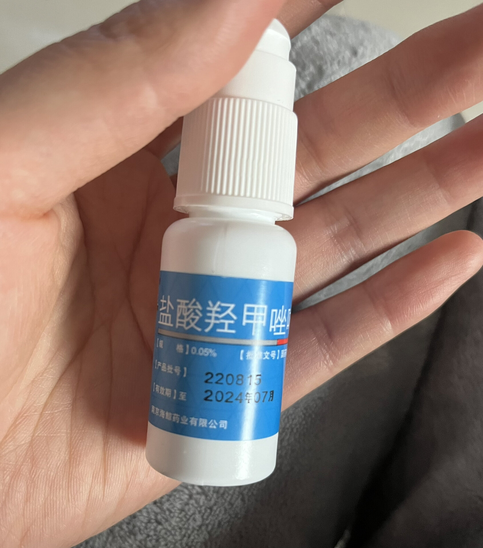 水泥鼻救命药:盐酸羟甲唑啉喷雾剂