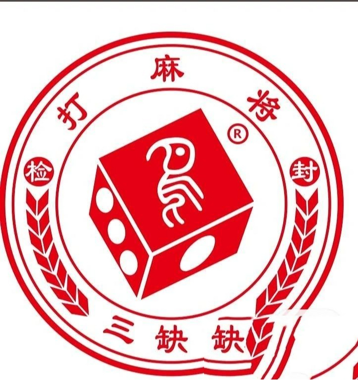 麻将机十大品牌 此内容由【雀商联盟】提供发布 一:【雀友】 上榜理由