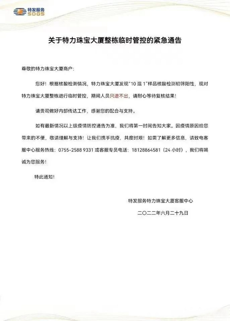 临时短信接收号码是多少号的啊 临时短信接收号码是多少号的啊