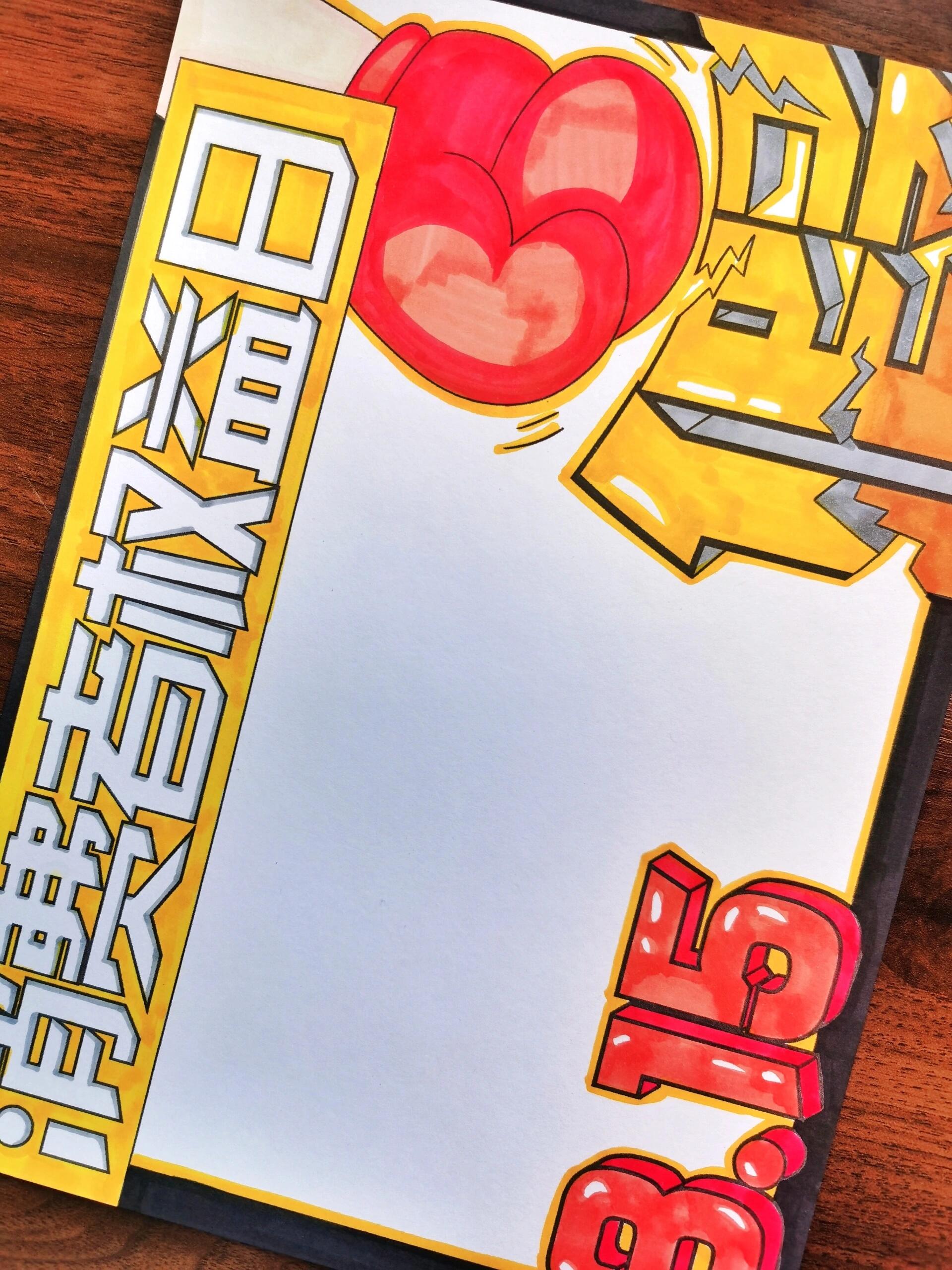 315消费者权益日手抄报(线稿 上色) 临摹交作业商用搬运 画累了,可找