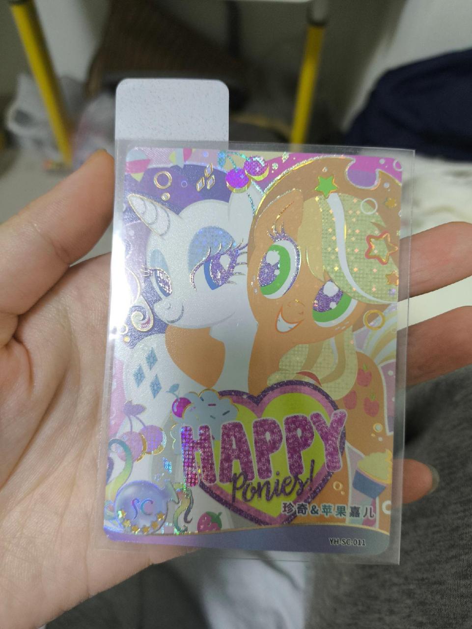 绝版三弹稀有苹果sc!小马宝莉绝版三弹sc!