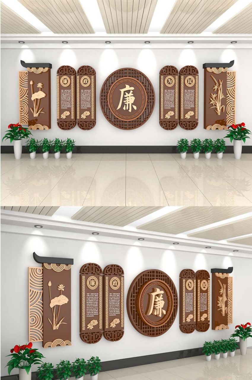 中国风廉政建设主题宣传文化墙 999999 97图片来源:图巨人