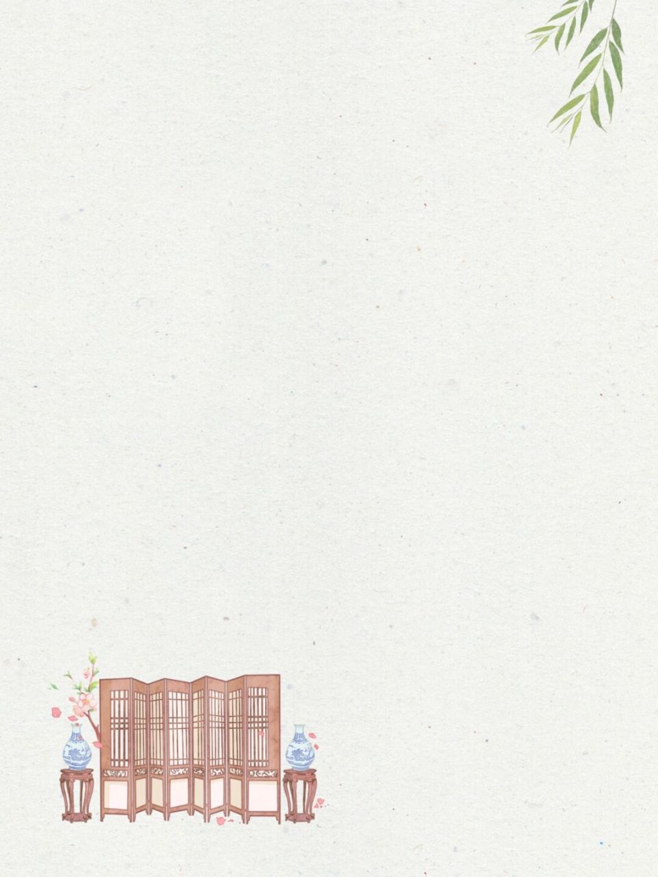 简约高级感|朋友圈晒单底图 | 古风空白海报 我是小沫,90后平面设计师