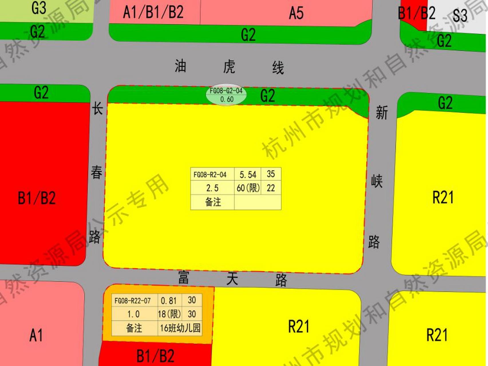 萧山义桥5.5万方住宅用地选址论证公示