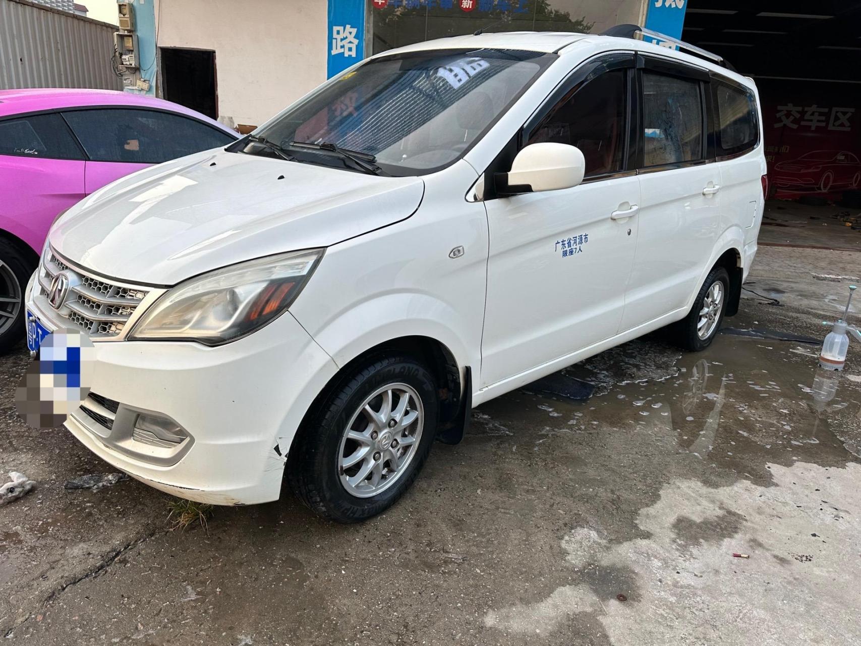 到店 15年 北汽 威旺 m20 面包车 1.