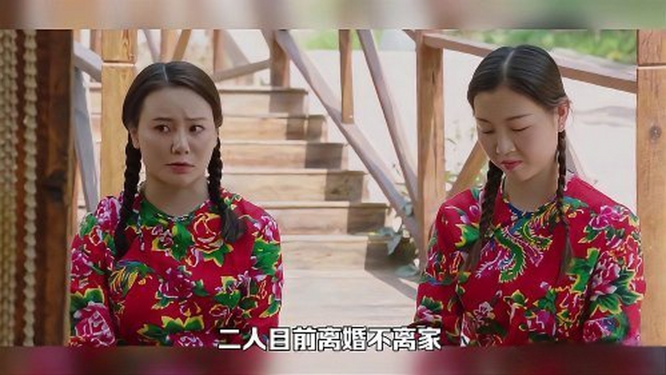 这篇视频很有意思《《刘老根5》第三集小琴和山杏两条感情线外,另写了