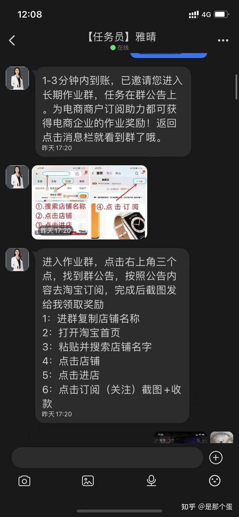 商城怎么刷单越南-越南用什么平台购物