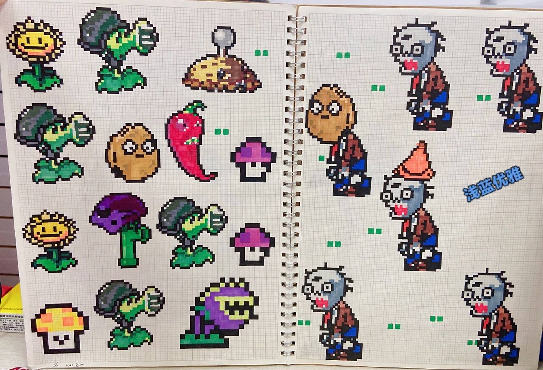 像素画-自创原创 植物大战僵尸 整片版 手残党小白学习中 在临摹的基