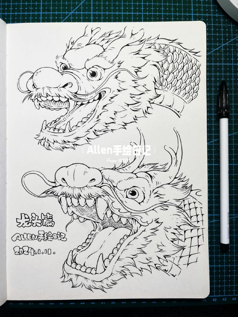 关于视觉传达设计考研手绘素材龙头元素的画法 希望大家喜欢,给大家