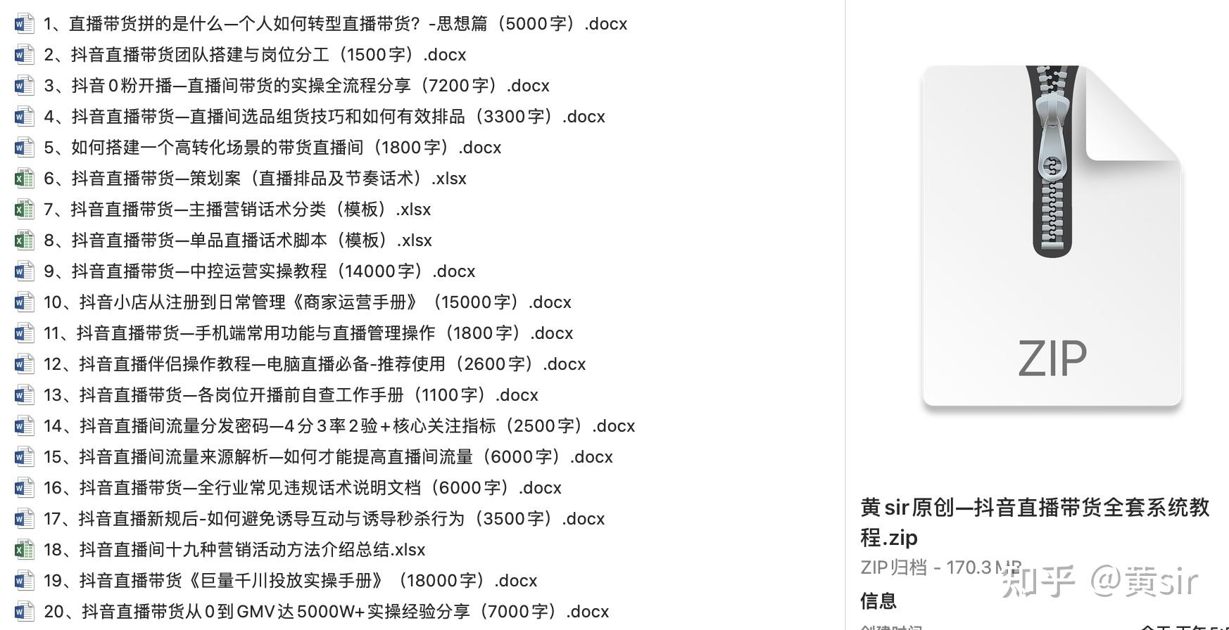 抖音点100赞一块钱的网站(抖音点100赞一块钱的网站是什么)