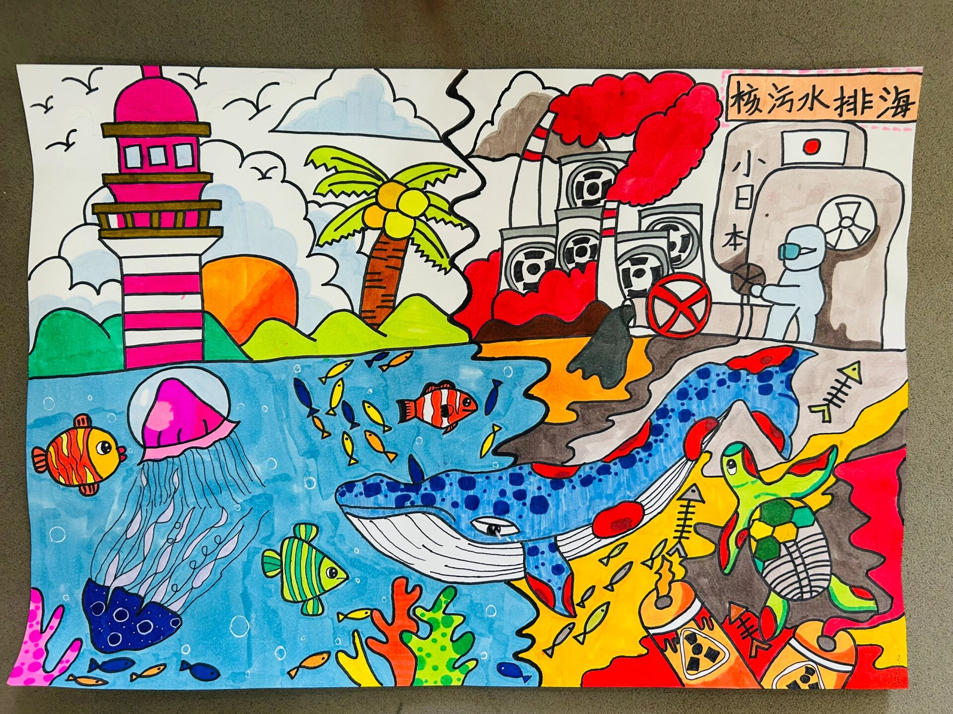 核污水排放,我有"画"说