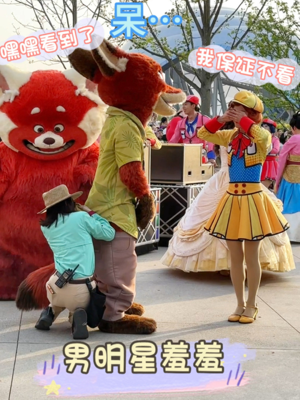 男明星02羞羞 男明星跳得太卖力了!