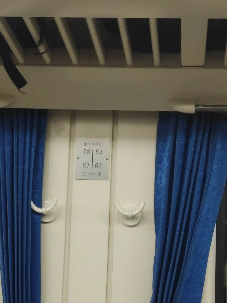 z164次列车座位表 上海到拉萨8号车厢061是靠过道的,出发前网上所有