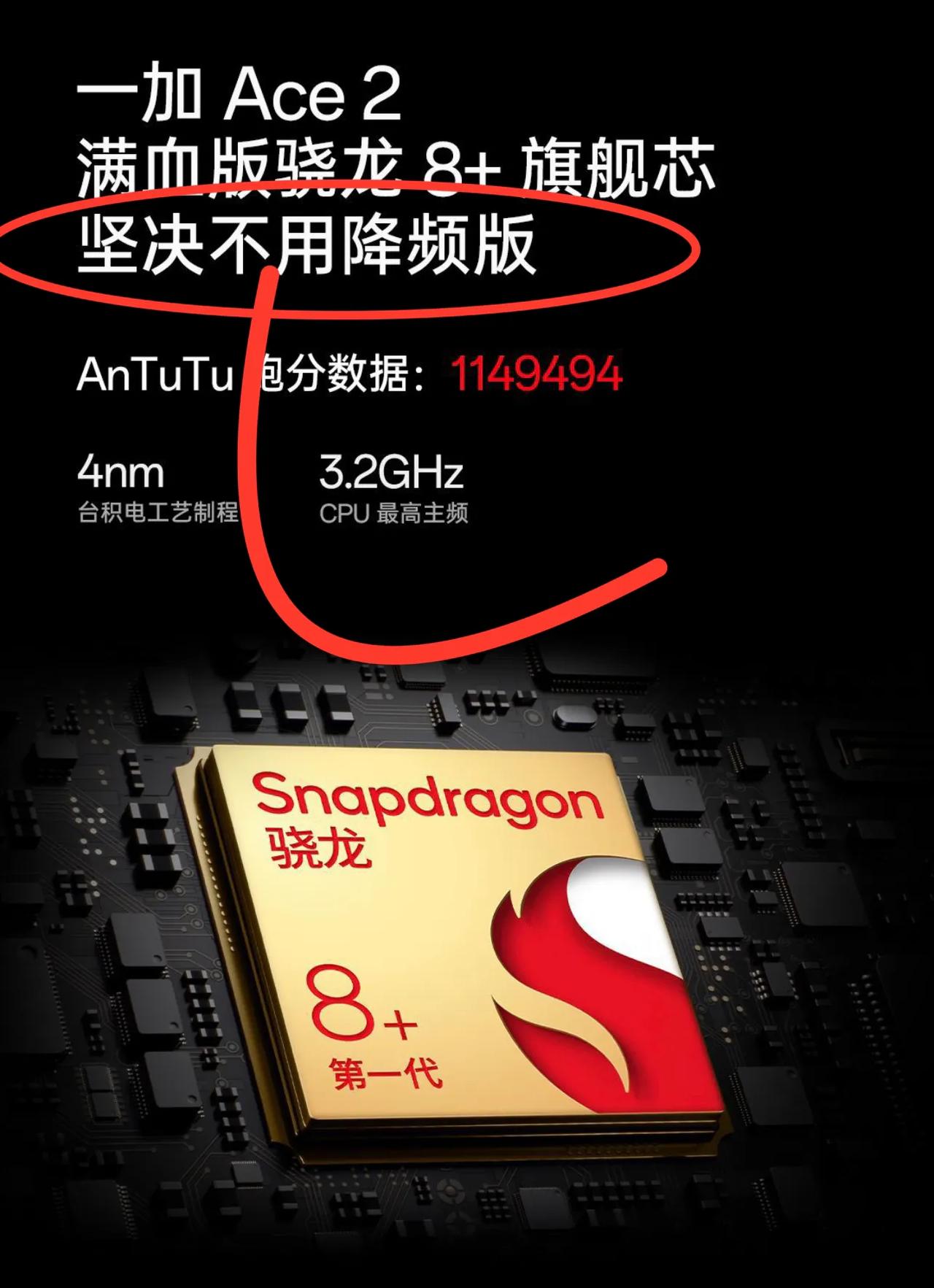 0ghz a510gpuadreno730 900mhz