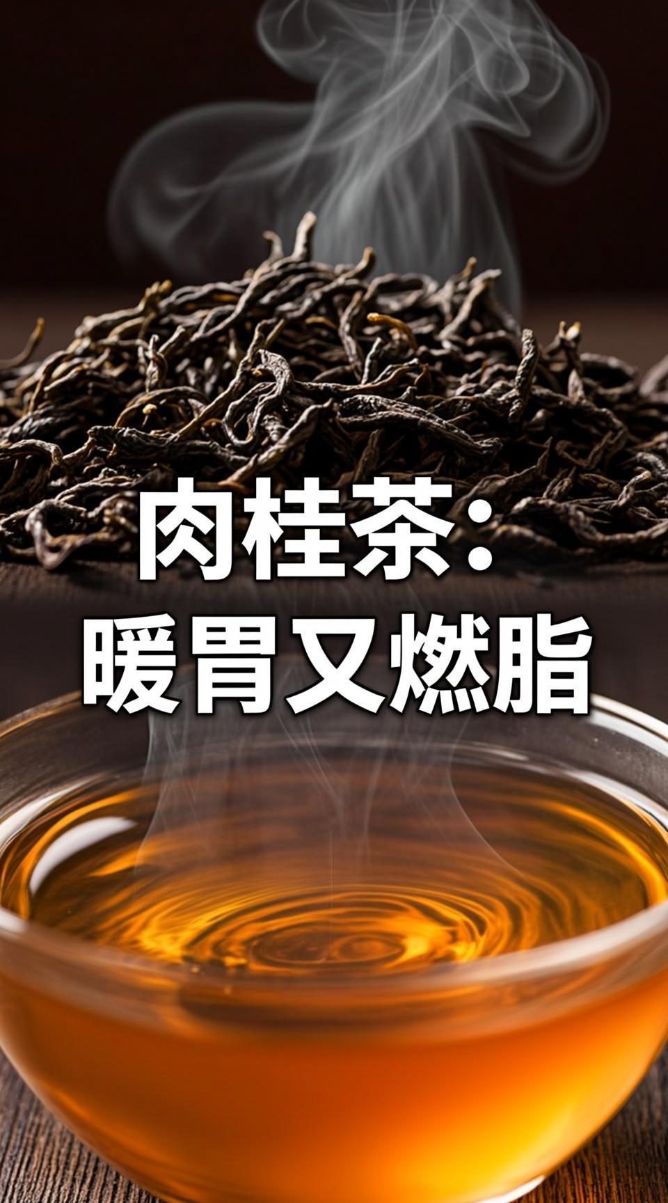 乌龙茶不适宜人群(乌龙茶不适宜人群食用)