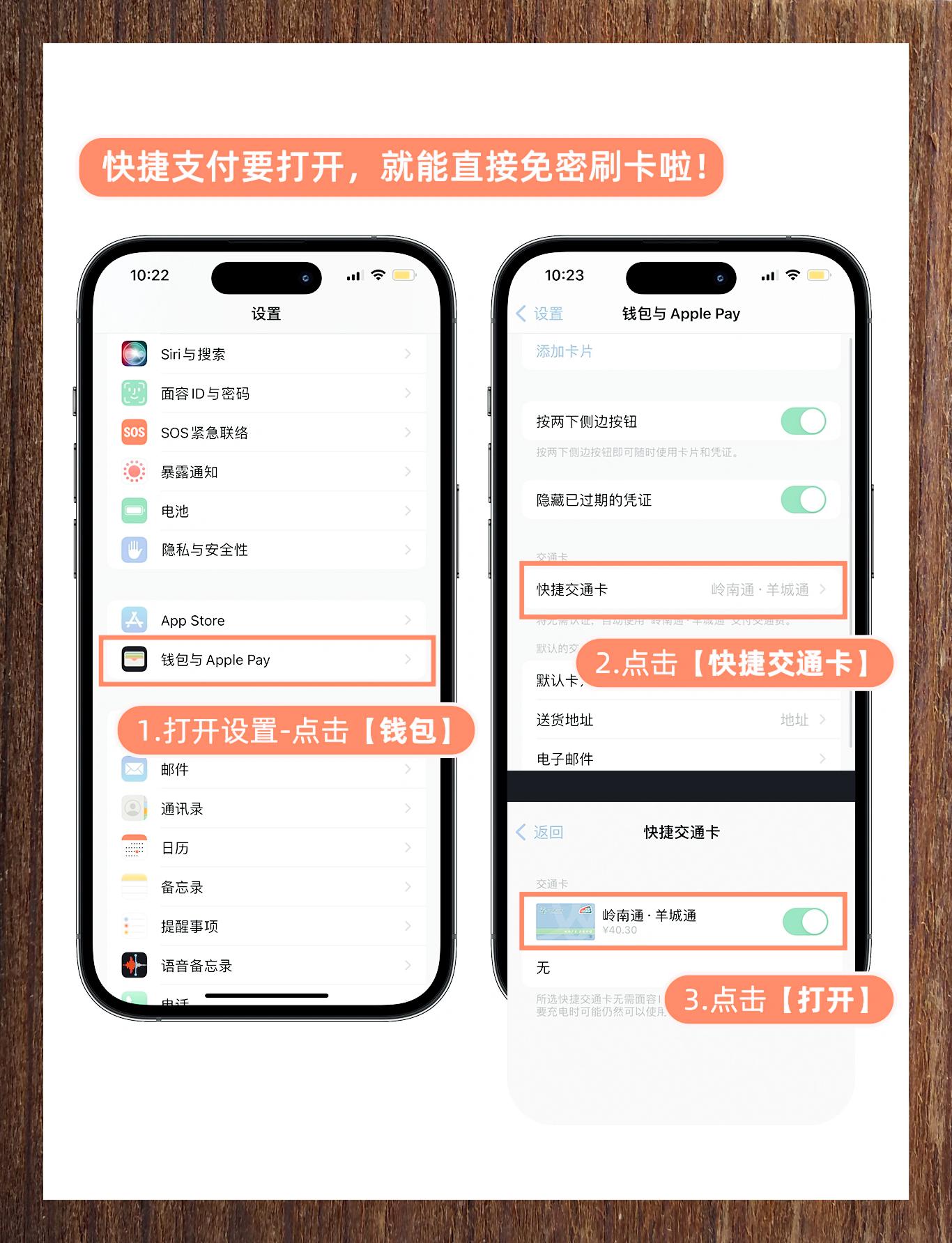 手机的nfc功能有什么用(手机的nfc功能是干什么的)