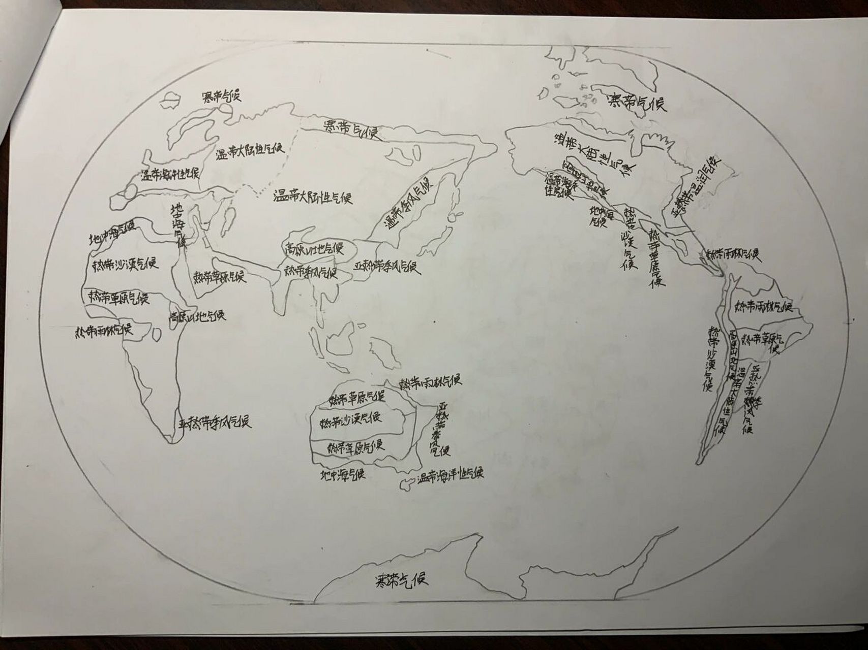 手绘世界地形简图图片