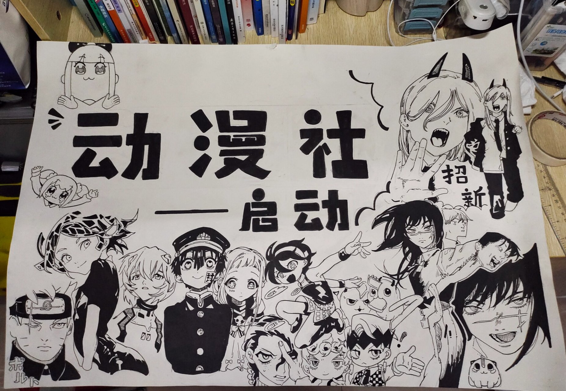 【社团招新手绘的海报】 这两天社招,海报直接两天肝完,肝上长人了,4k