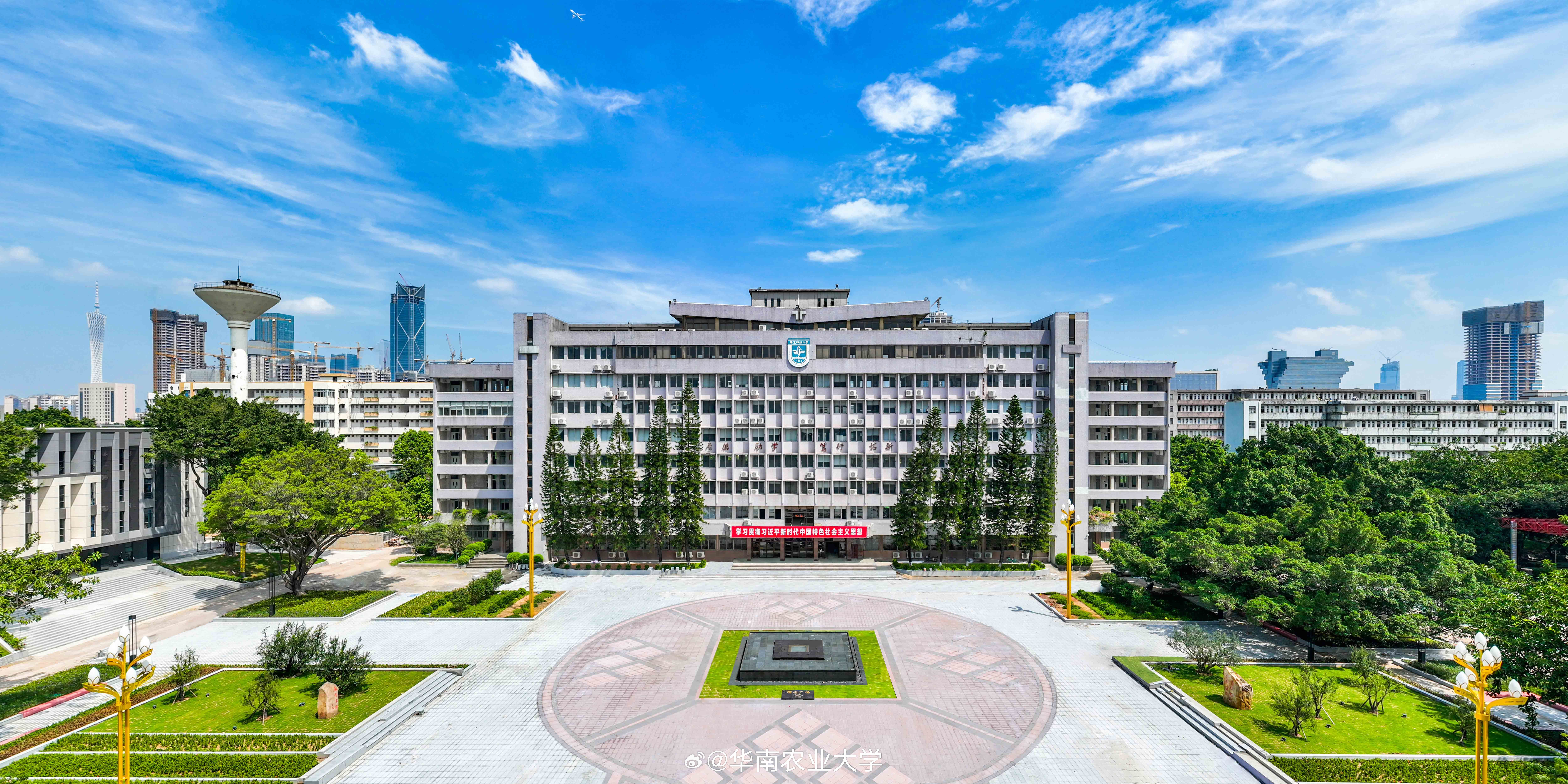 广东财经大学官网(广东财经大学官网招生办)