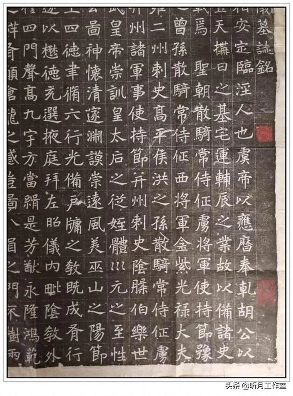 15,胡昭——汉末三国时期隐士,书法家 胡昭(162年