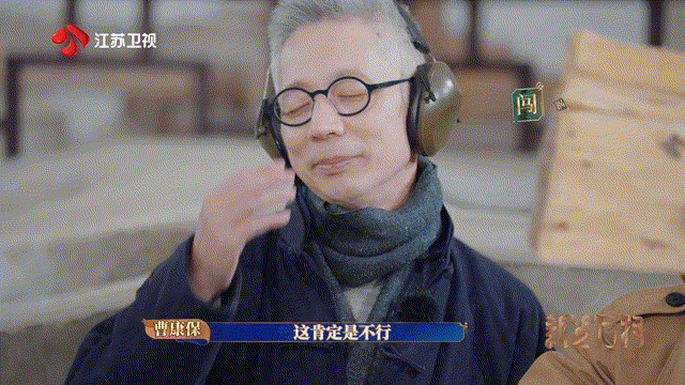 蒋昌建:眼睛会了,手还