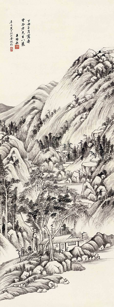 金城(1878年—1926年),字巩北,一字拱北,原名绍城,祖籍