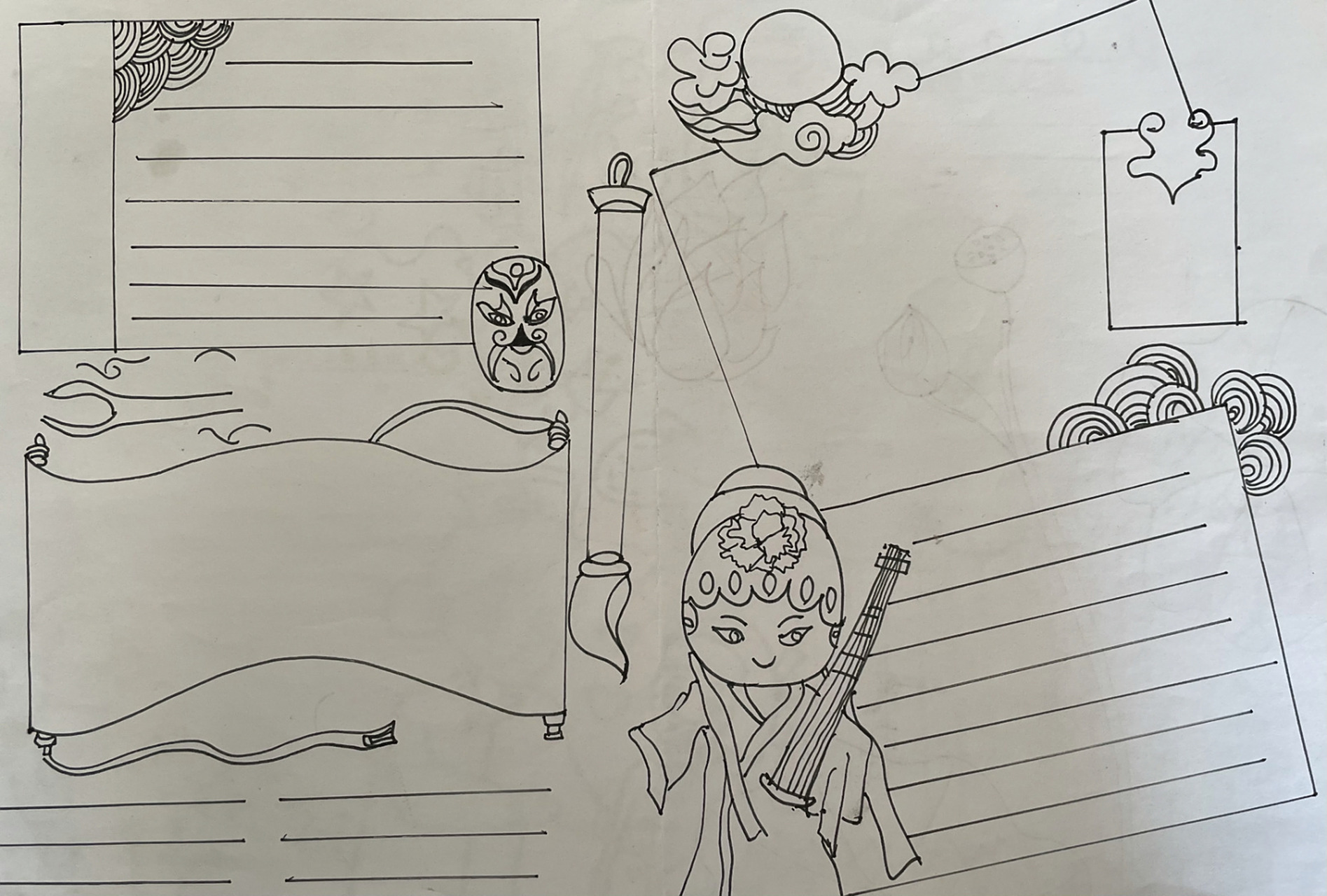 手抄报框架继续