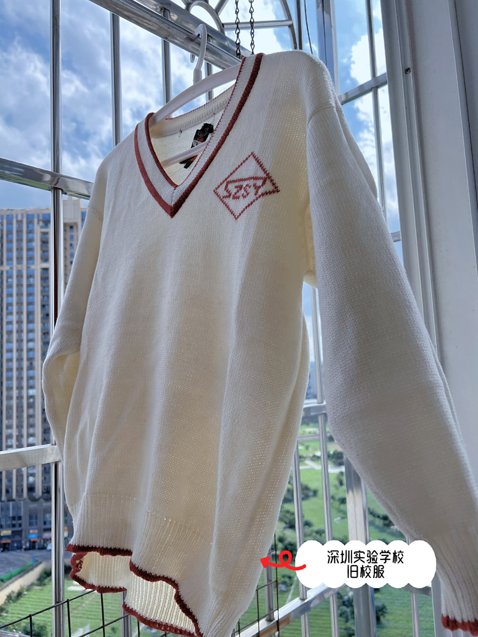 深圳实验学校|老校服 满满的回忆杀,已经不记得是什么时期的校服了!