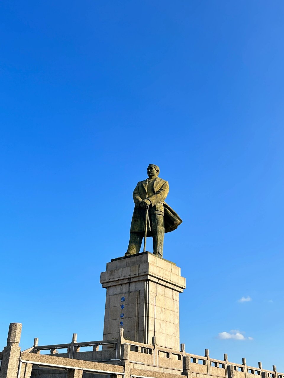 打卡喽(孙文纪念公园) 2月18日记,伟人雕像的视角是非常宽阔的,不知道