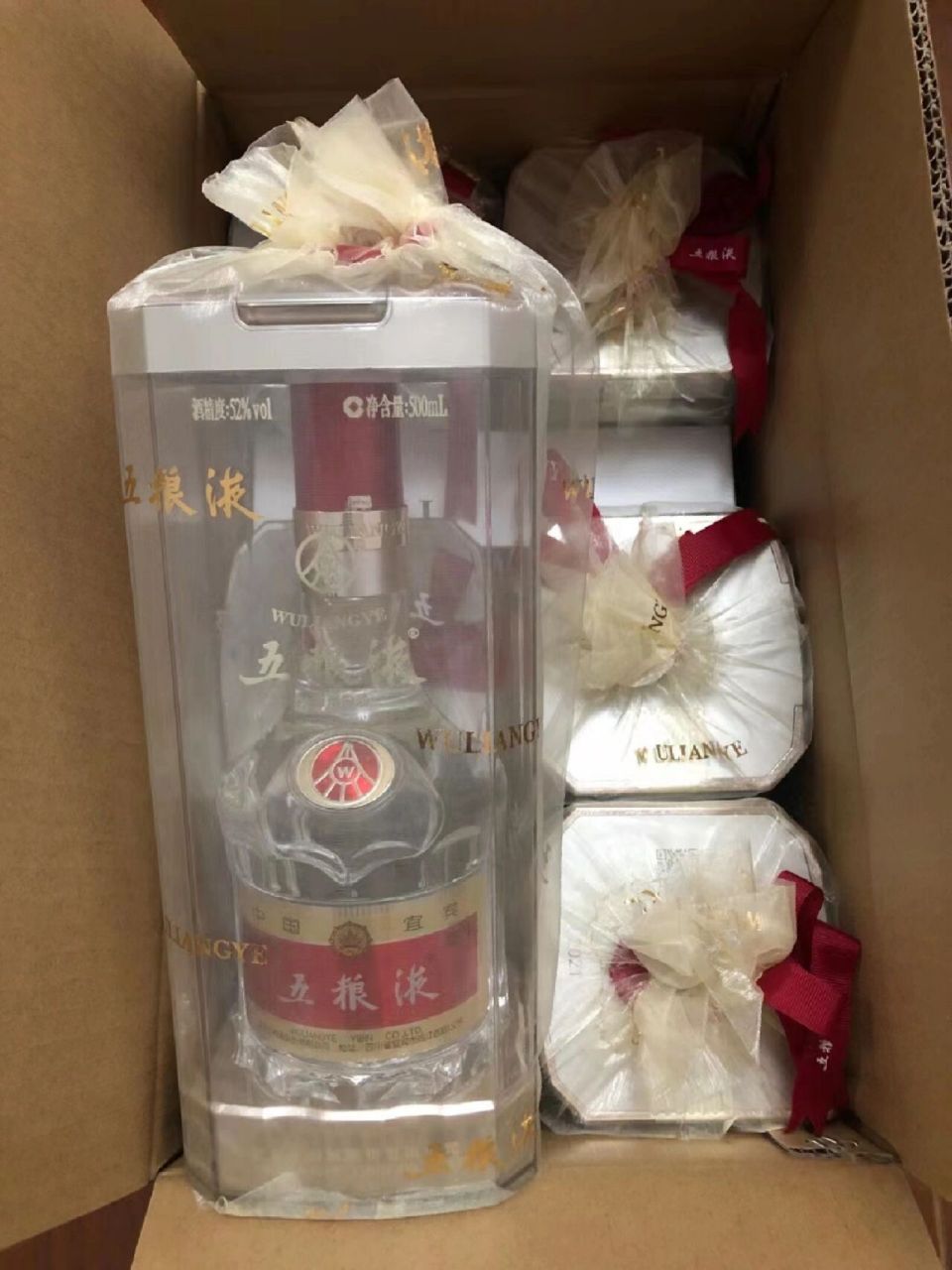 薅到了天猫超市的羊毛858一瓶的五粮液第八代普五,500ml哦~~9799