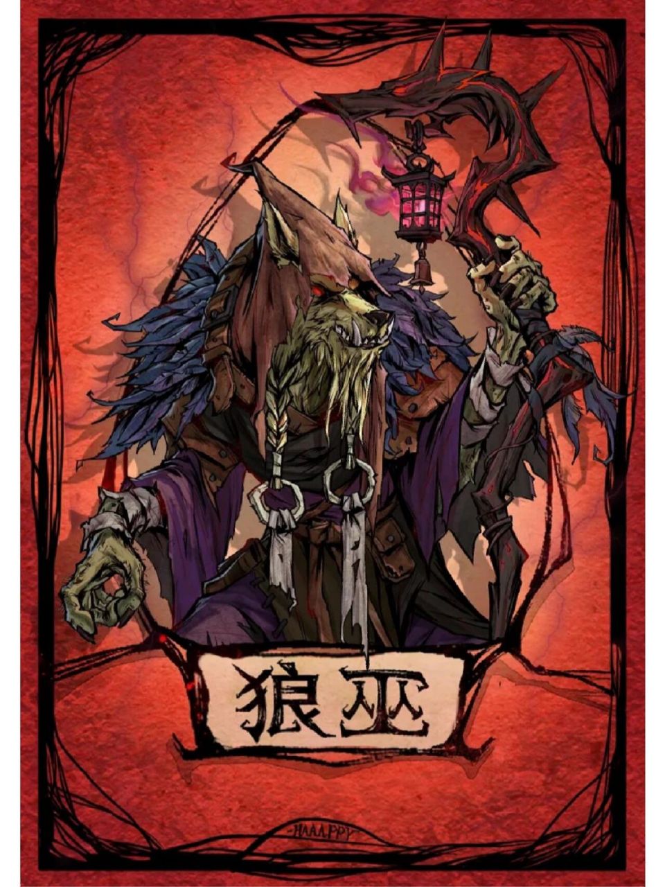 人物配置狼人阵营:3张小狼牌 1张狼巫牌好人阵营