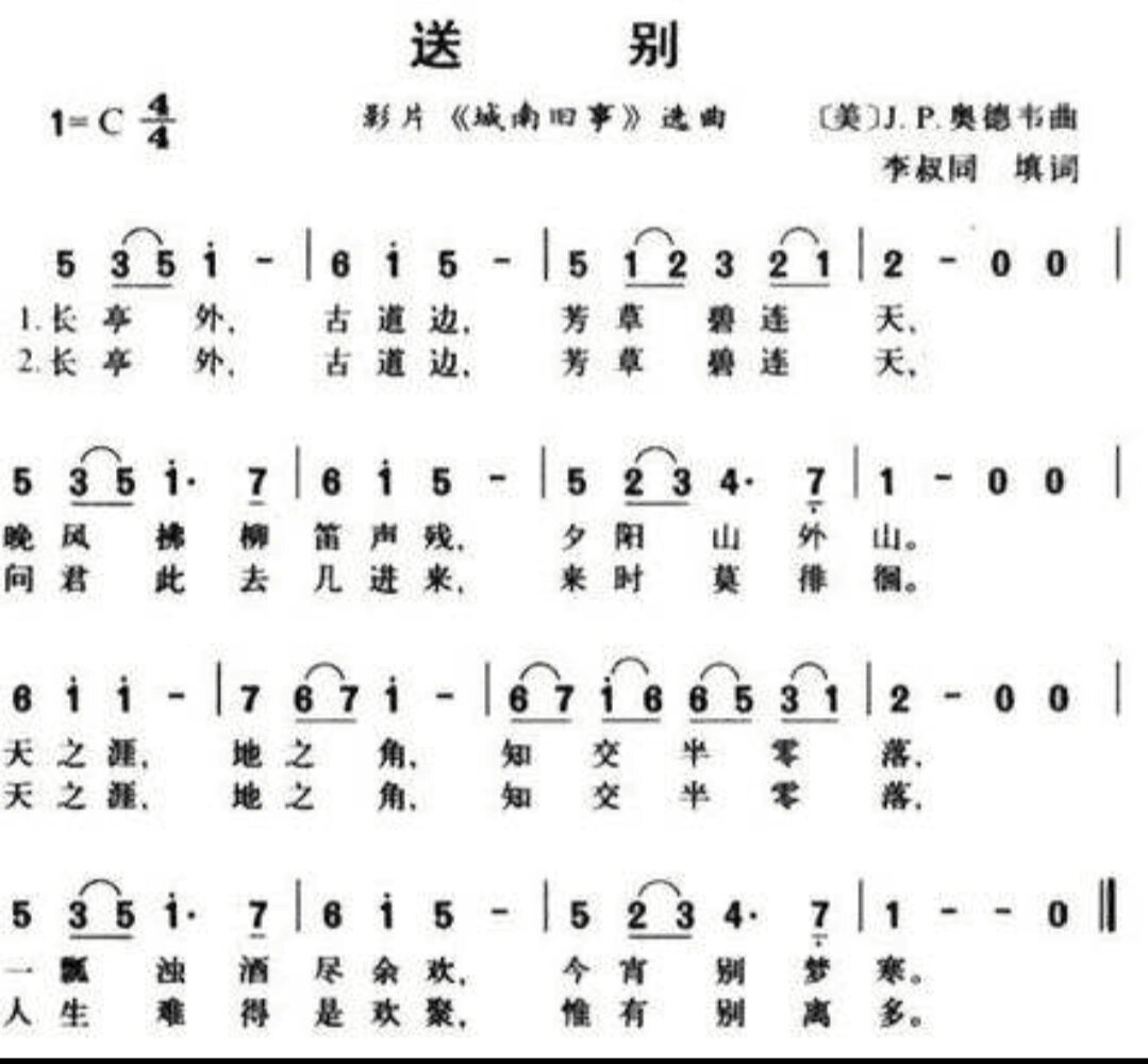 钢琴曲谱数字 初级图片