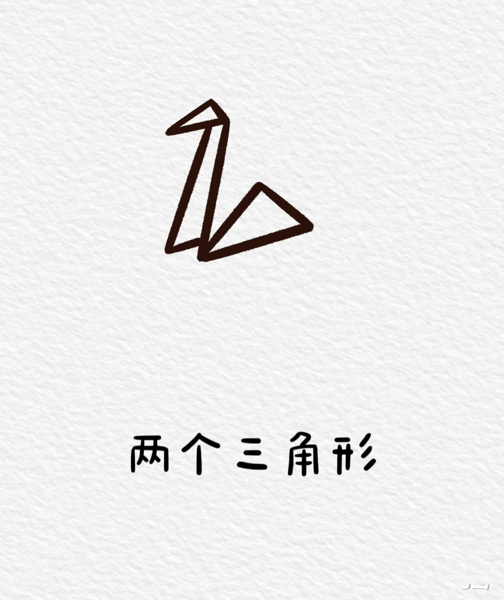 祈福千纸鹤简笔画,学会画给喜欢的人