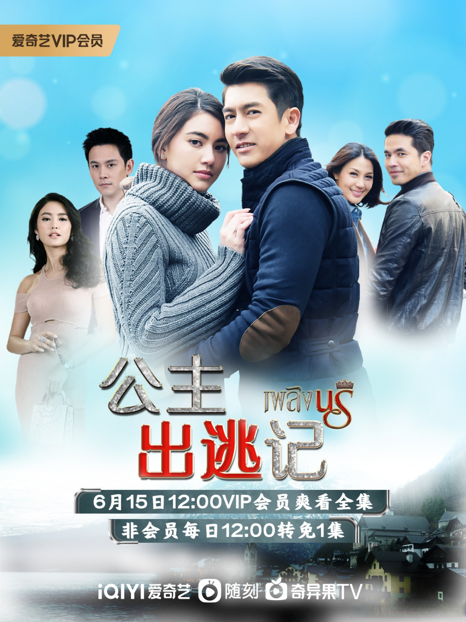 [网页链接] #maidavika#上演公主复仇记,#tik杰西邦达#一路守护表露