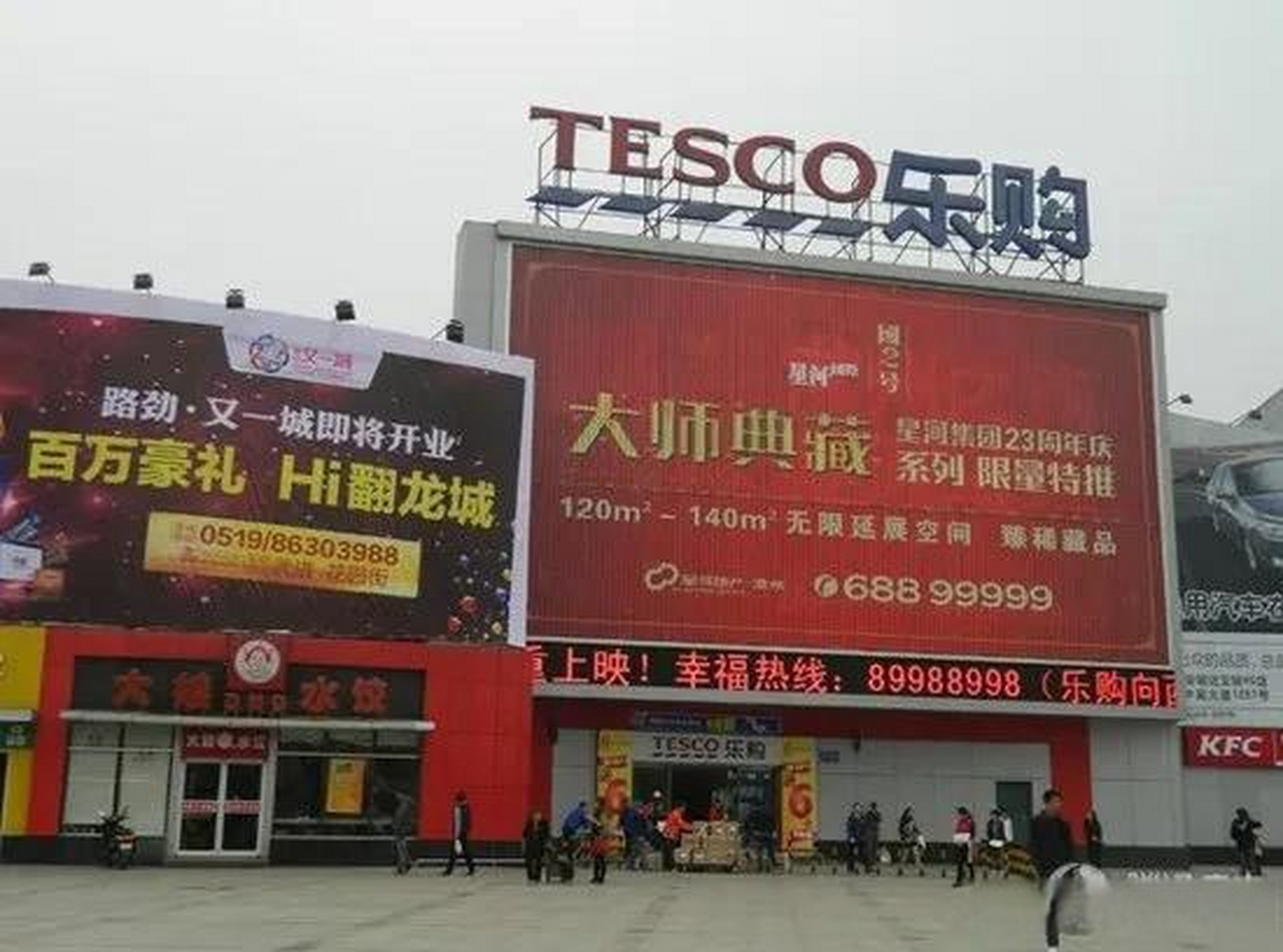 "湖塘乐购"的华润万家超市也关门了,"湖塘乐购"时代真的落幕了,湖塘