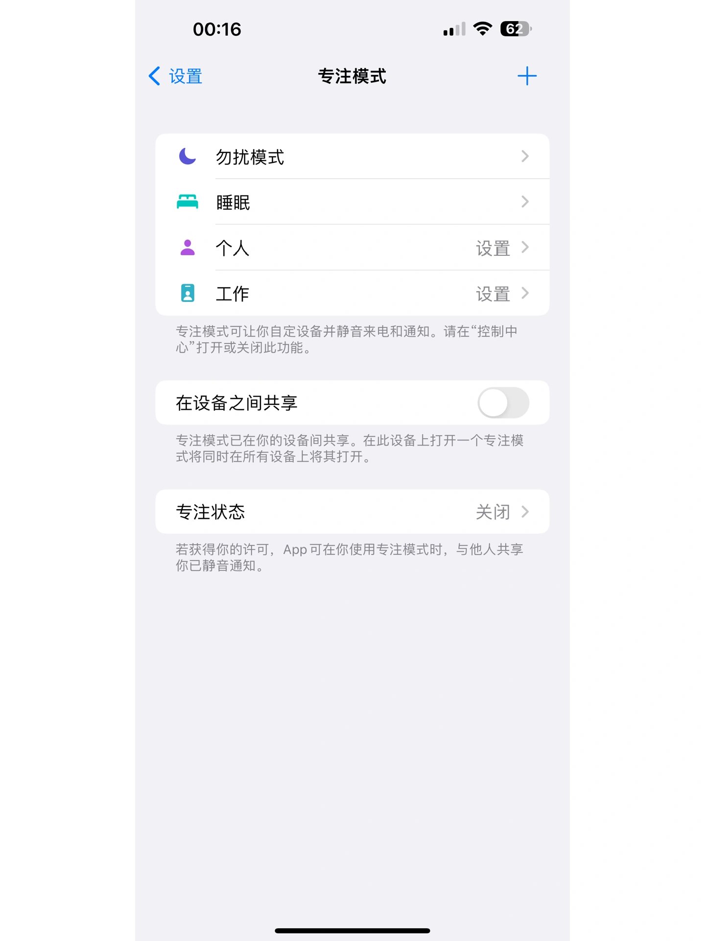 微信隐藏手机号码怎么设置不了呢苹果14 微信隐藏手机号码怎么设置不了呢苹果14