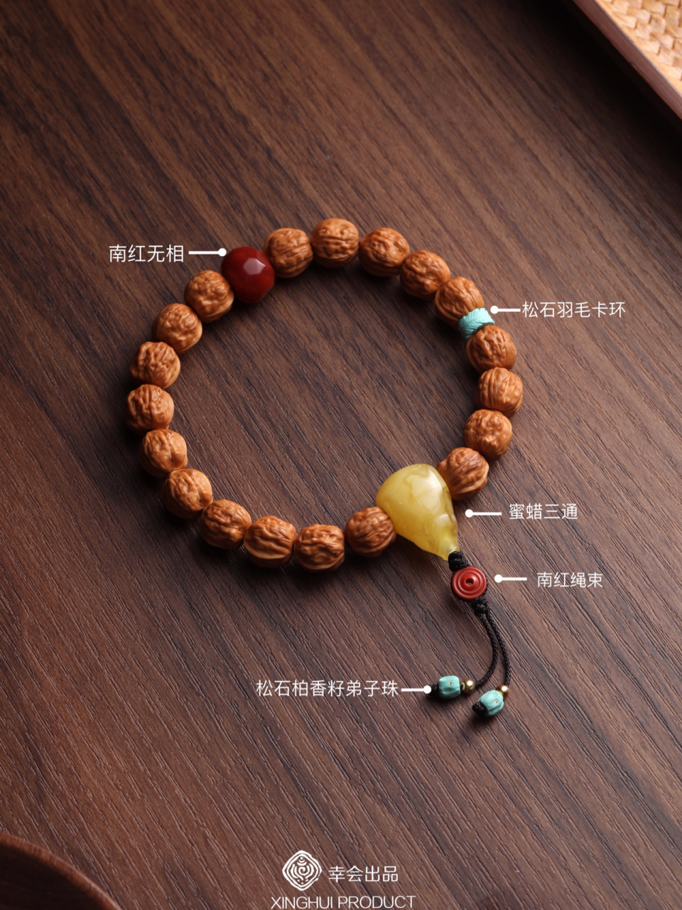 搭配案例分享99猴头单圈手串的魅力99 108手串搭配可以简约可以仿