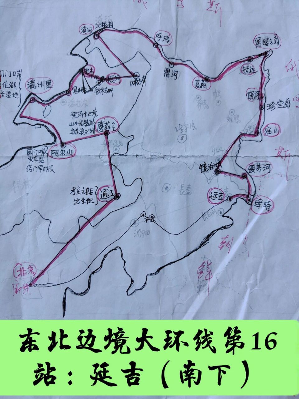 本桓高速路线规划图图片