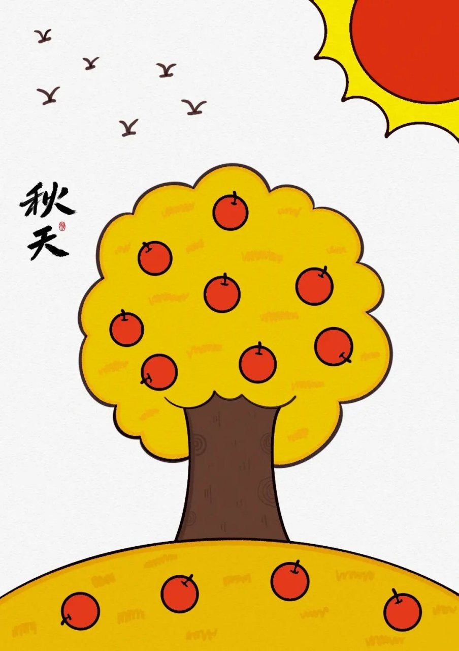 秋天主题画.秋天是丰收的季节 一起来画简单的秋天主题画吧!