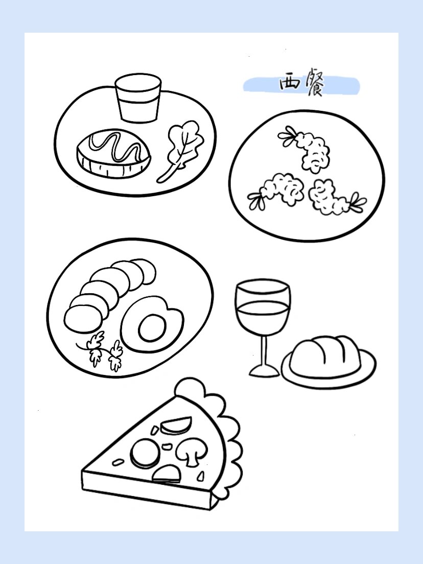 简笔画|西餐 82/100